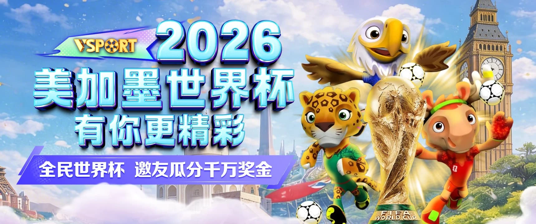 精选体育休闲画面